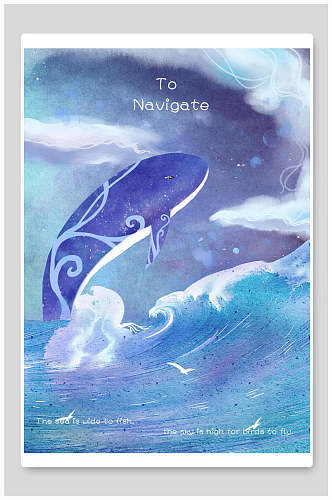 蓝紫色梦幻鲸鱼插画素材