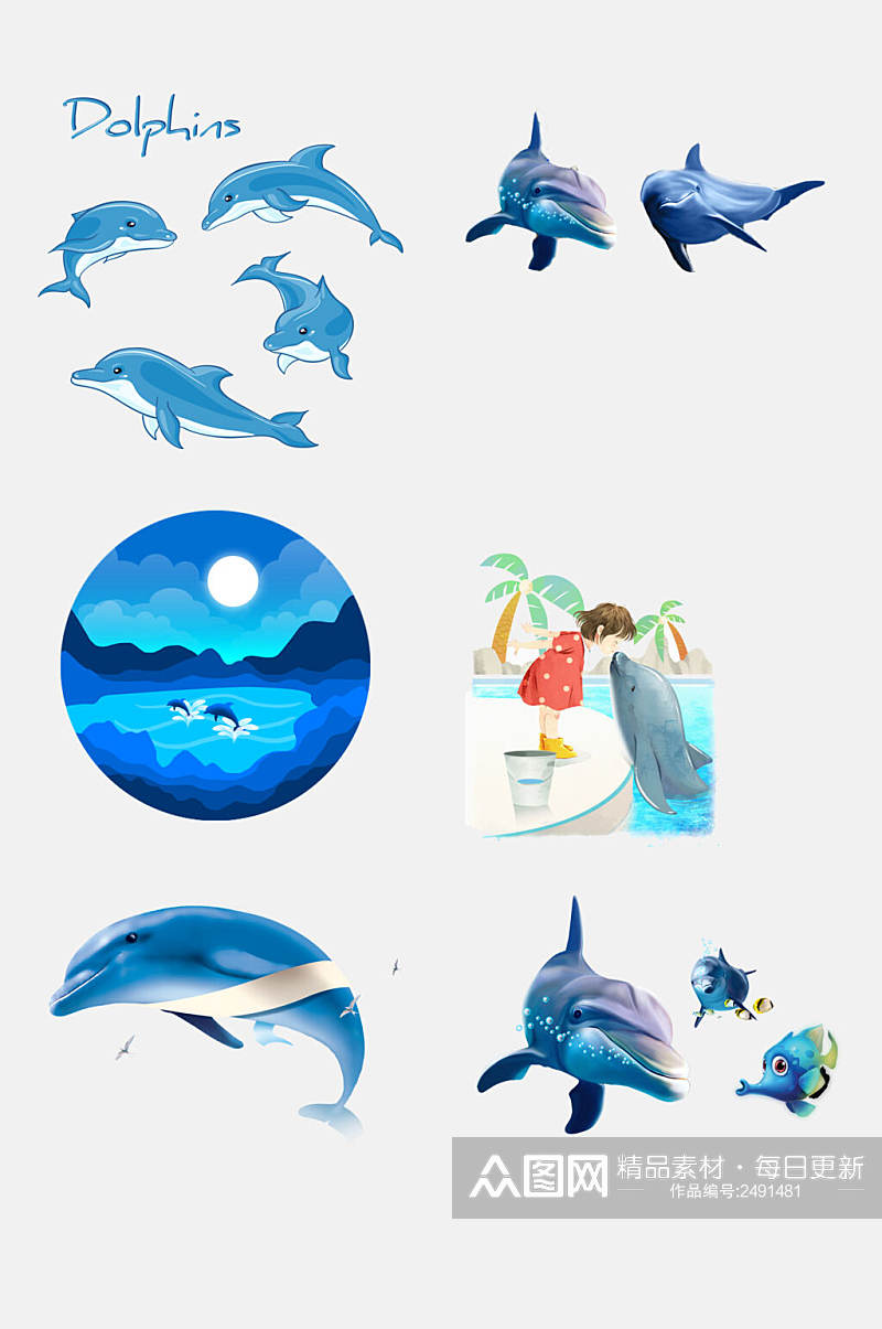蓝色水彩海豚免抠素材素材