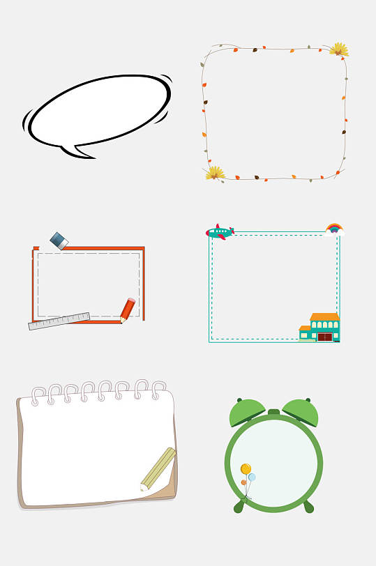 手账边框图片-手账边框设计素材-手账边框模板下载-众图网