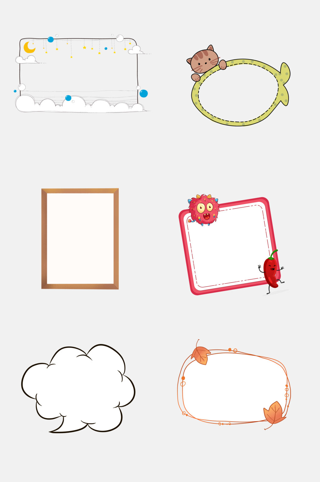 清新卡通气泡边框手账免抠素材