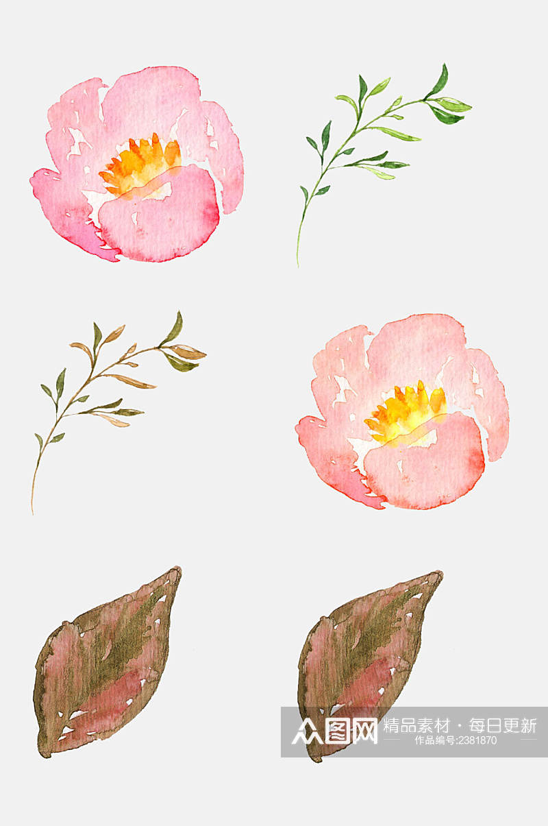森系手绘水彩植物花朵免抠元素素材