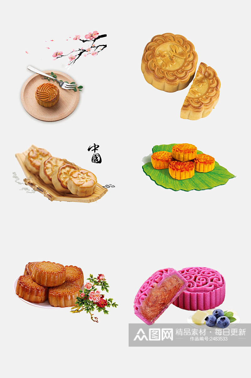 中国风传统美食月饼免抠元素素材