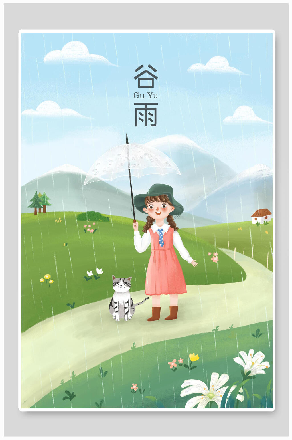 绿色卡通谷雨插画素材素材