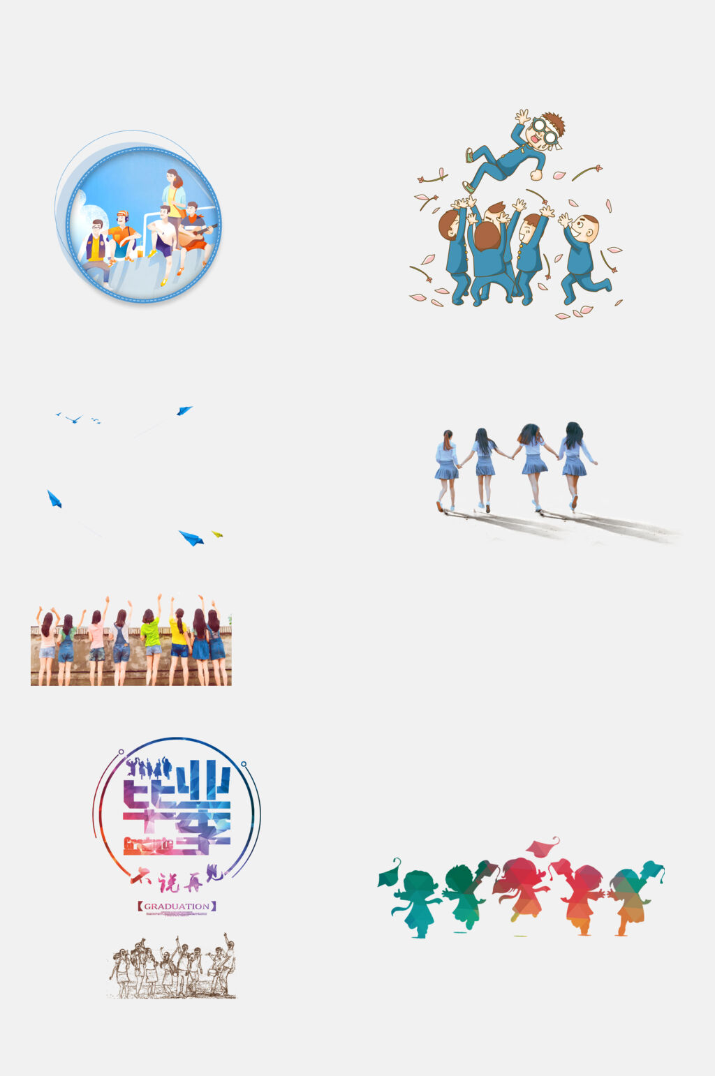 炫彩毕业季学生免抠素材素材
