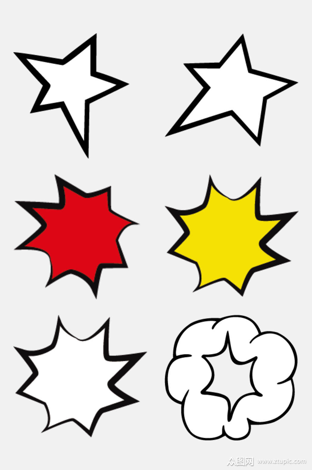 创意大气漫画爆炸对话框免抠素材素材