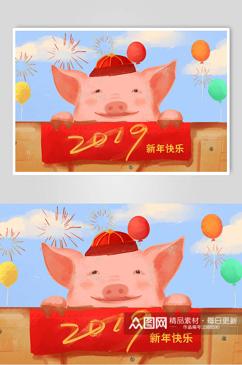 2019新年快乐插画素材素材