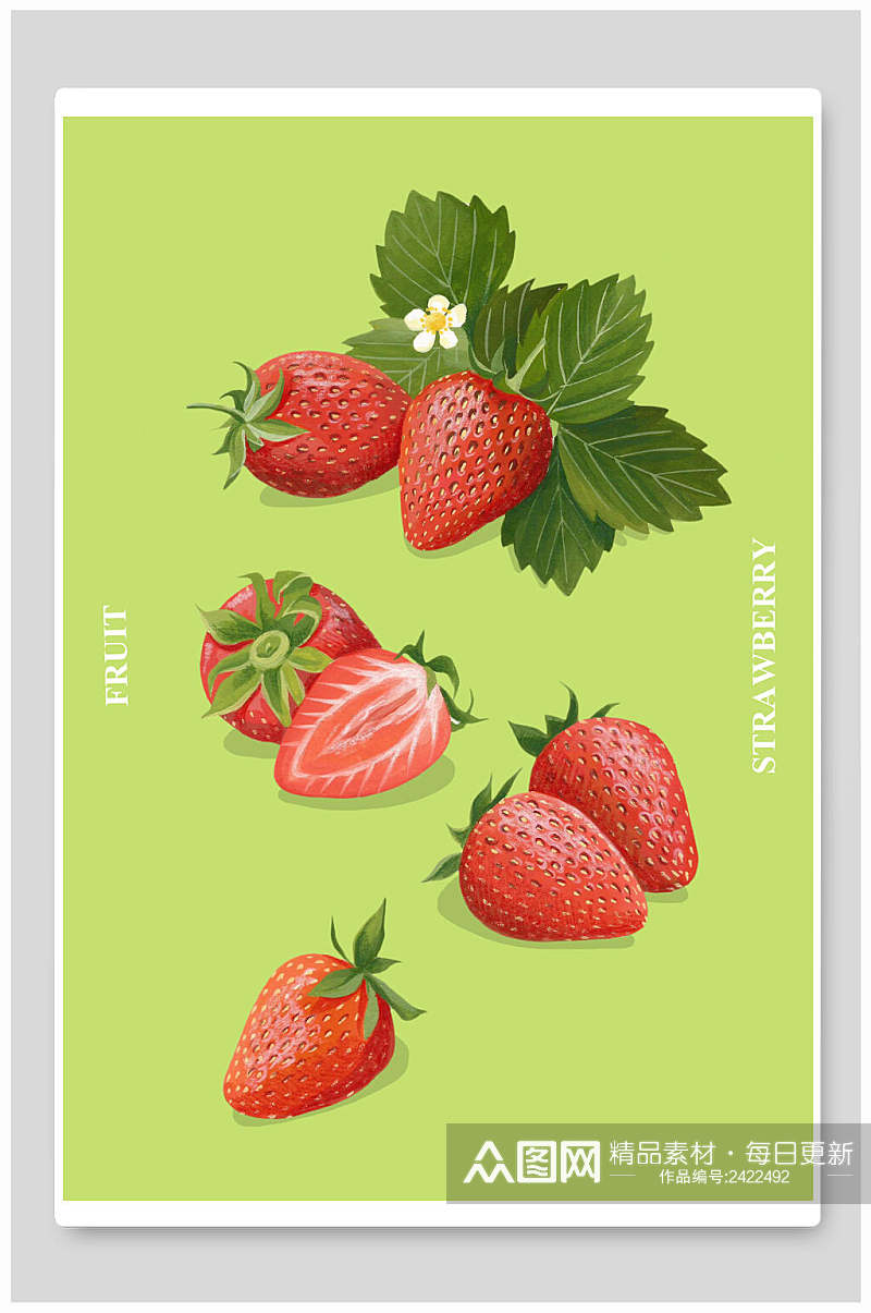 清新绿色草莓水果海报素材