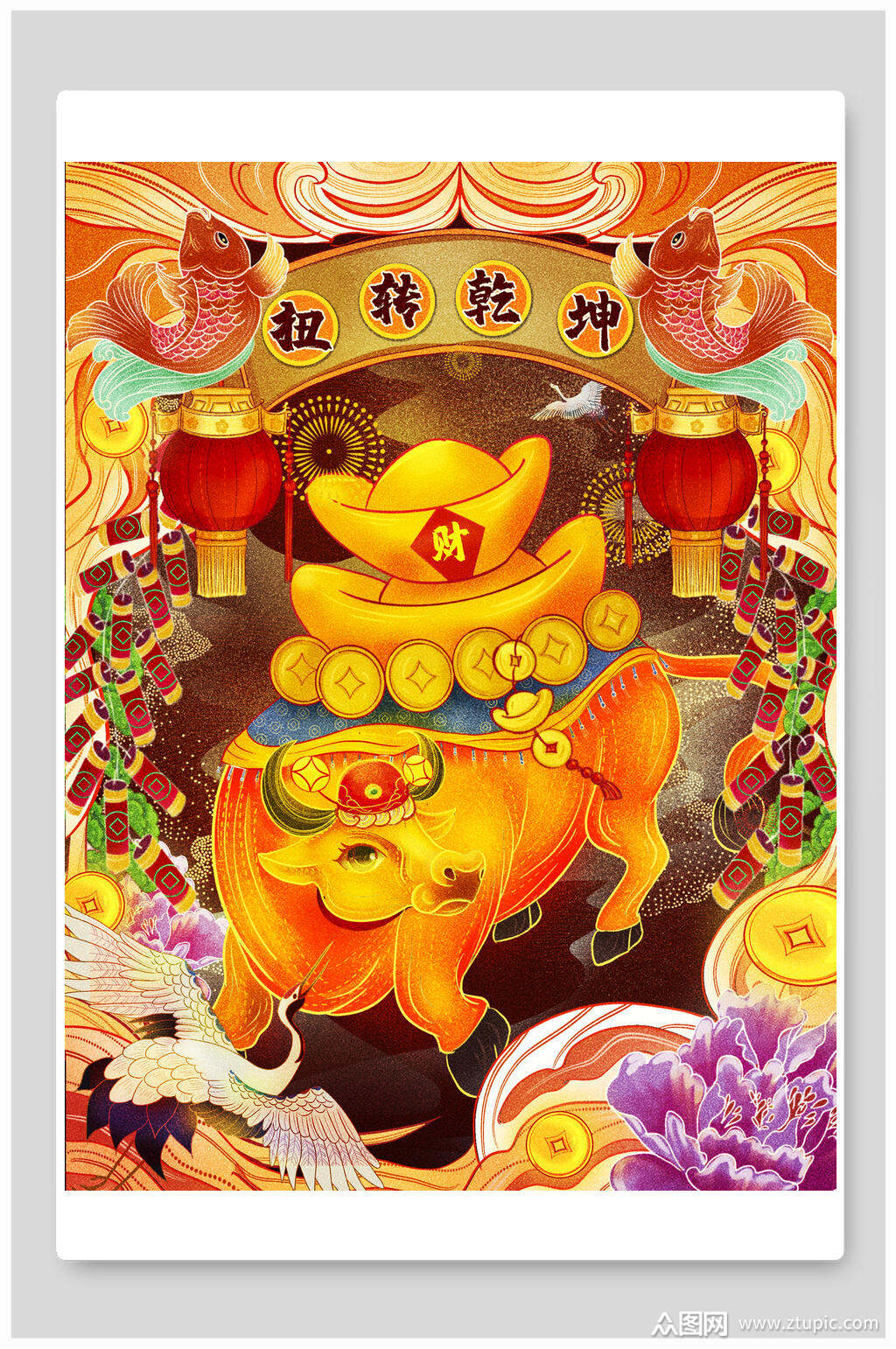 牛转乾坤牛年新年插画海报素材