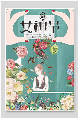 卡通手绘女神节插画素材