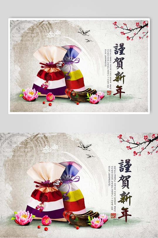 新年送礼宣传海报