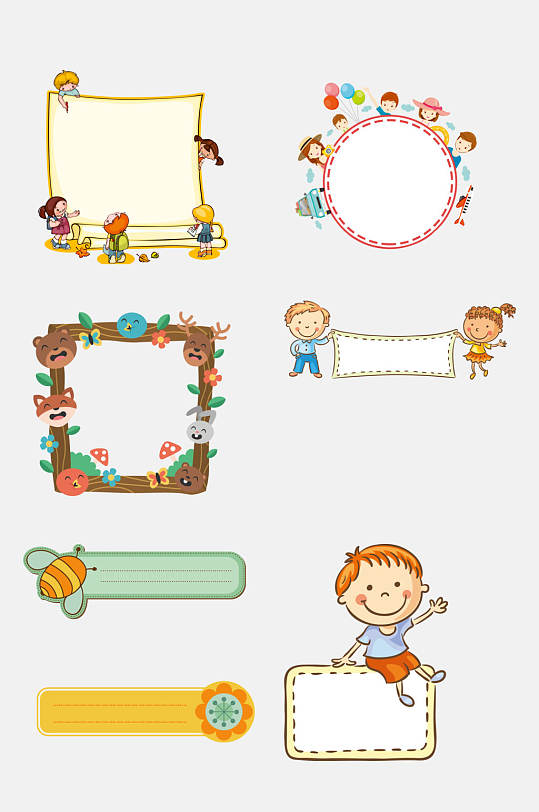 可爱手账边框图片-可爱手账边框设计素材-可爱手账边框模板下载-众图