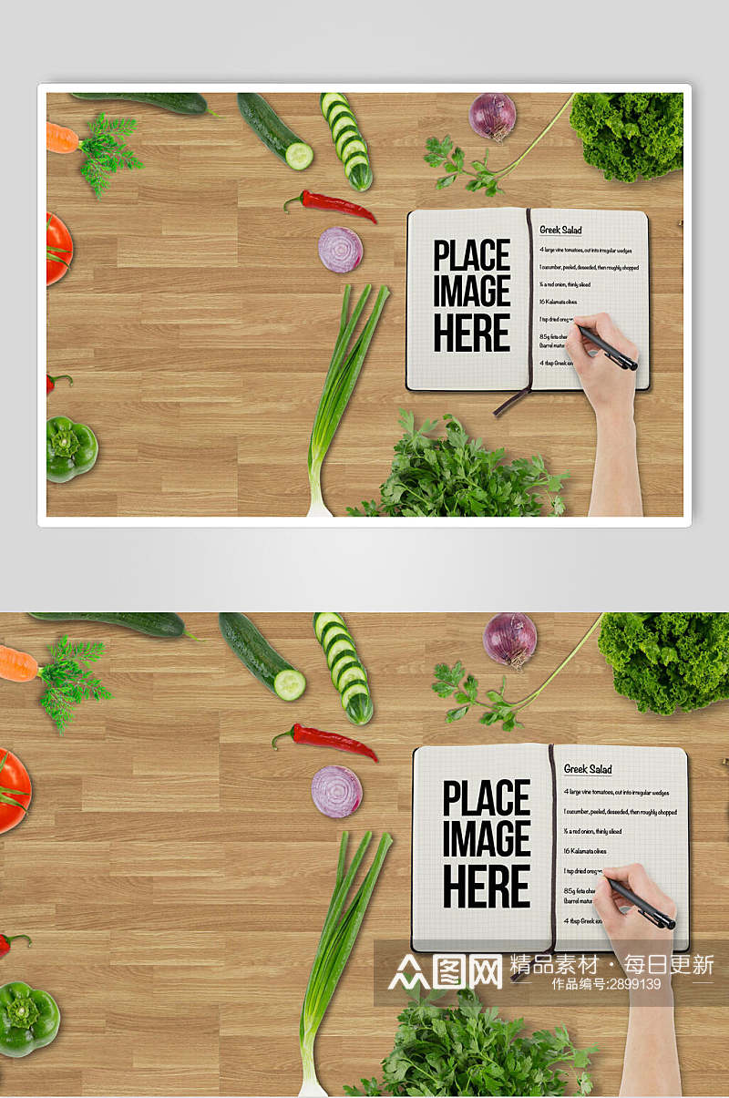 清新蔬菜食品包装餐具场景样机素材