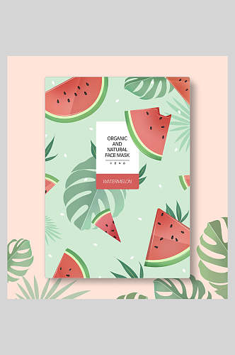 植物夏季水果主题海报