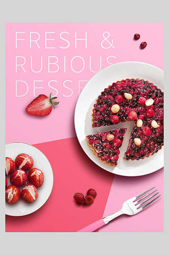 粉色草莓蛋糕水果果汁海报