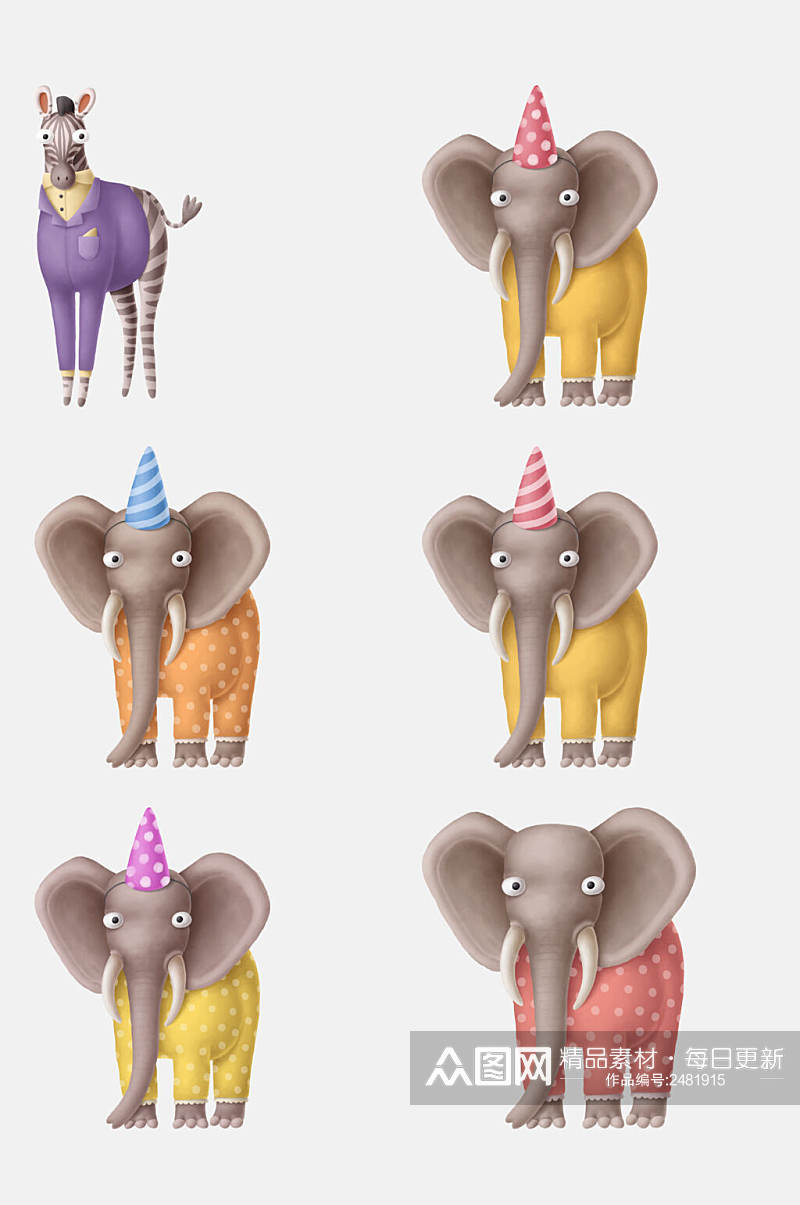 大象动物生日免抠元素素材