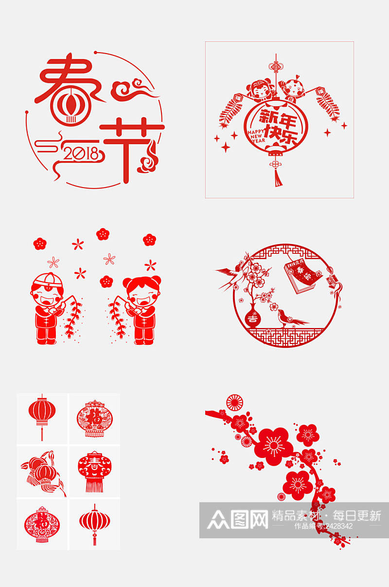 创意红色春节新年边框剪纸免抠元素素材