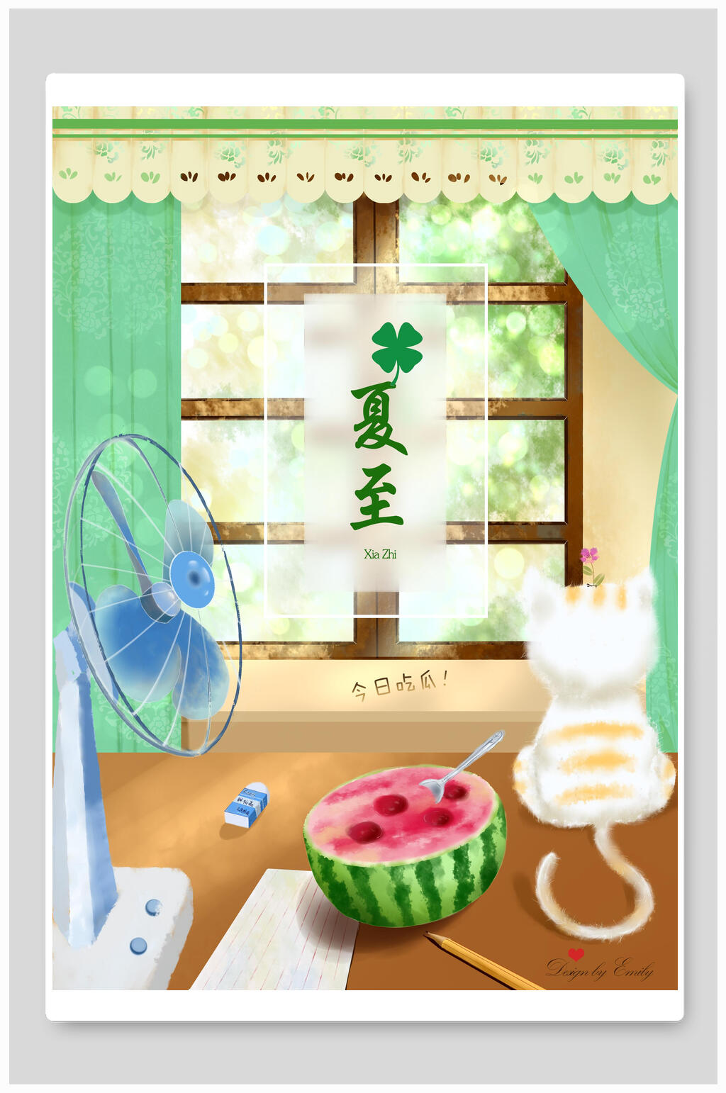 清凉夏日节气夏至插画海报素材