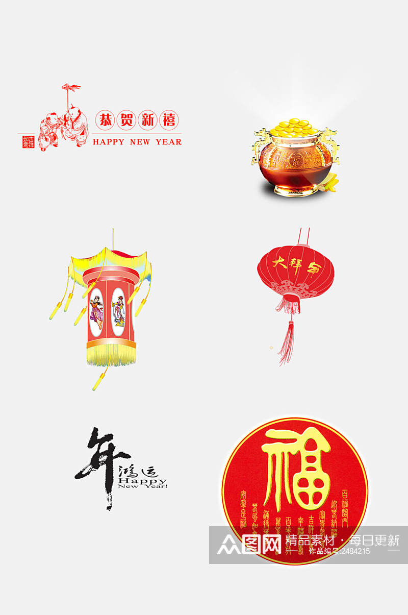 春节节日喜庆免抠元素素材