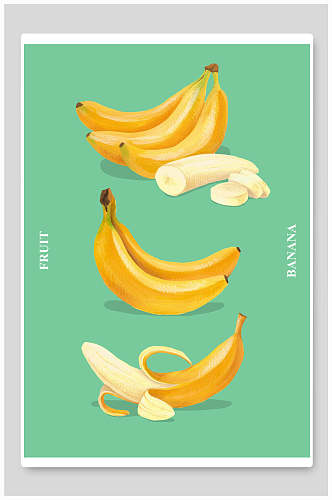 时尚香蕉水果海报