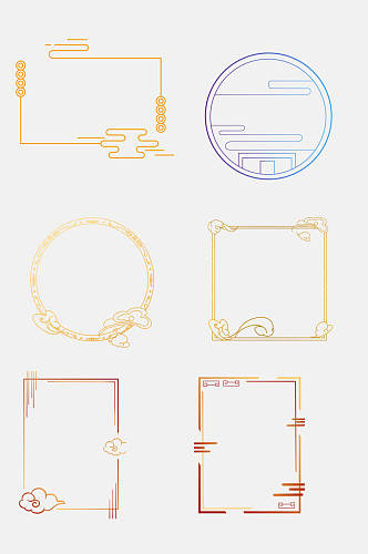 炫彩渐变中国风边框免抠元素