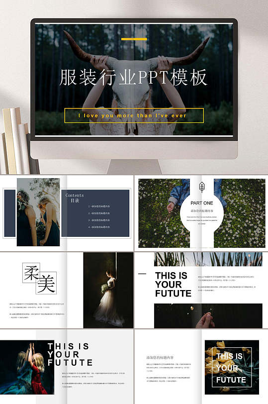 品牌宣讲ppt-品牌宣讲ppt素材-品牌宣讲ppt模板下载-众图网