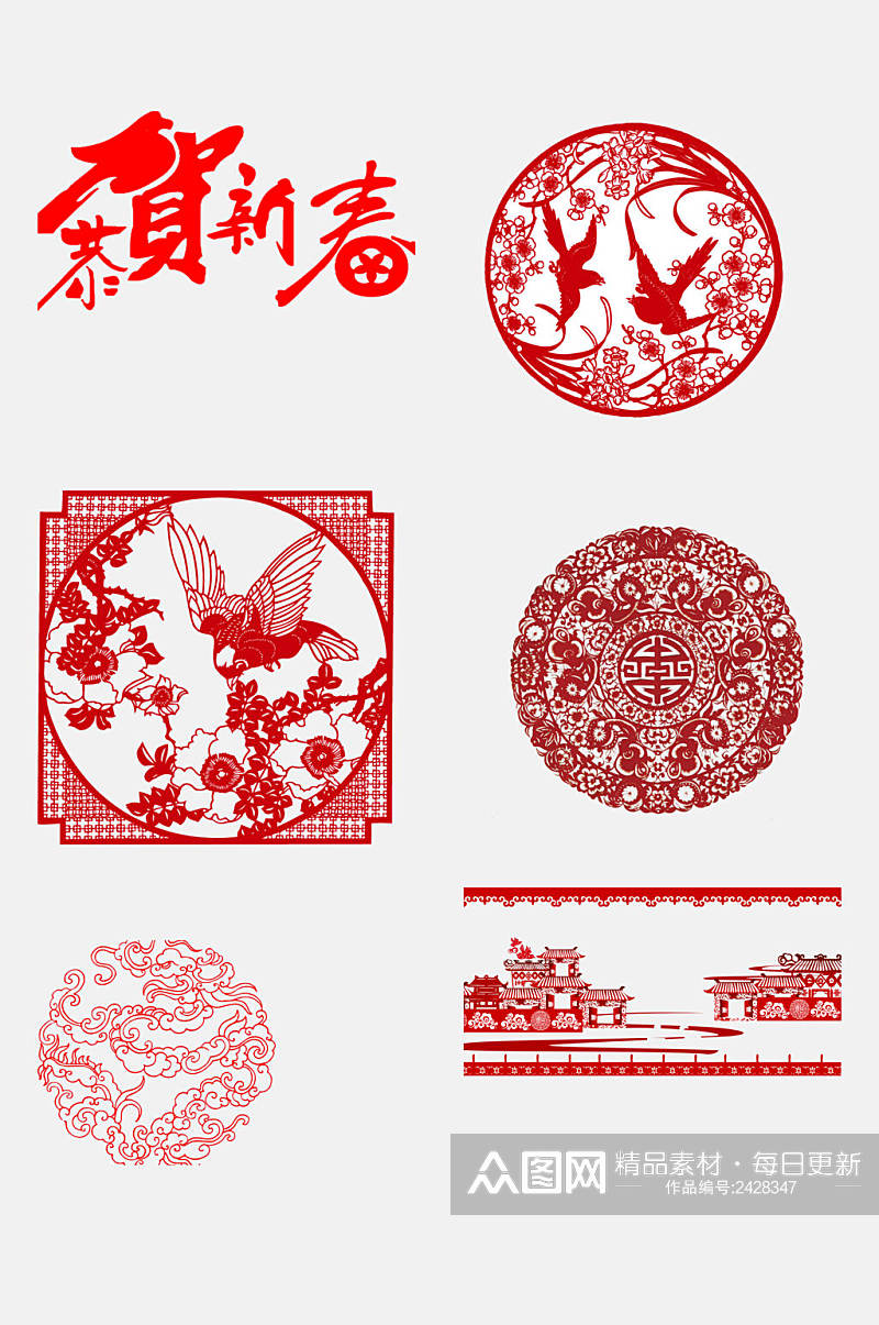 中国风大气红色新年边框剪纸免抠元素素材