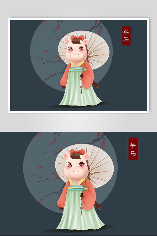 卡通汉服十二生肖