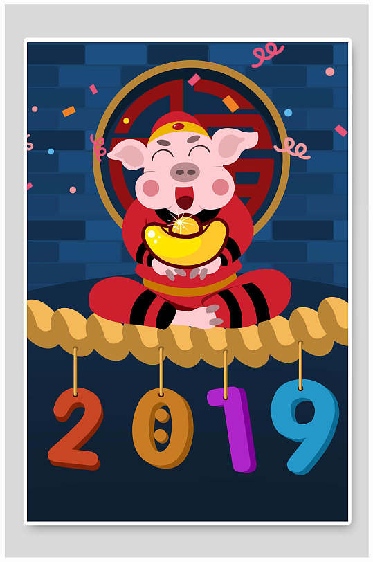 2019新年插画素材