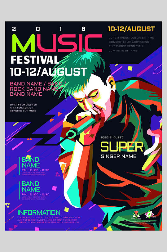 动感波普风音乐插画素材