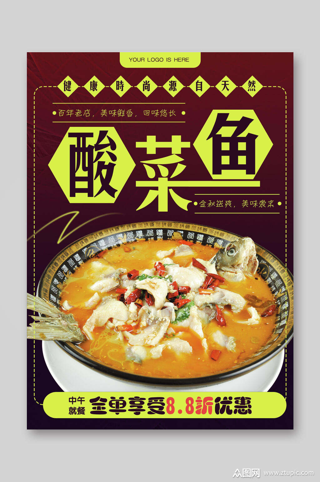 本作品是由小红1210上传的原创平面广告素材,适用于宣传单丨折页设计