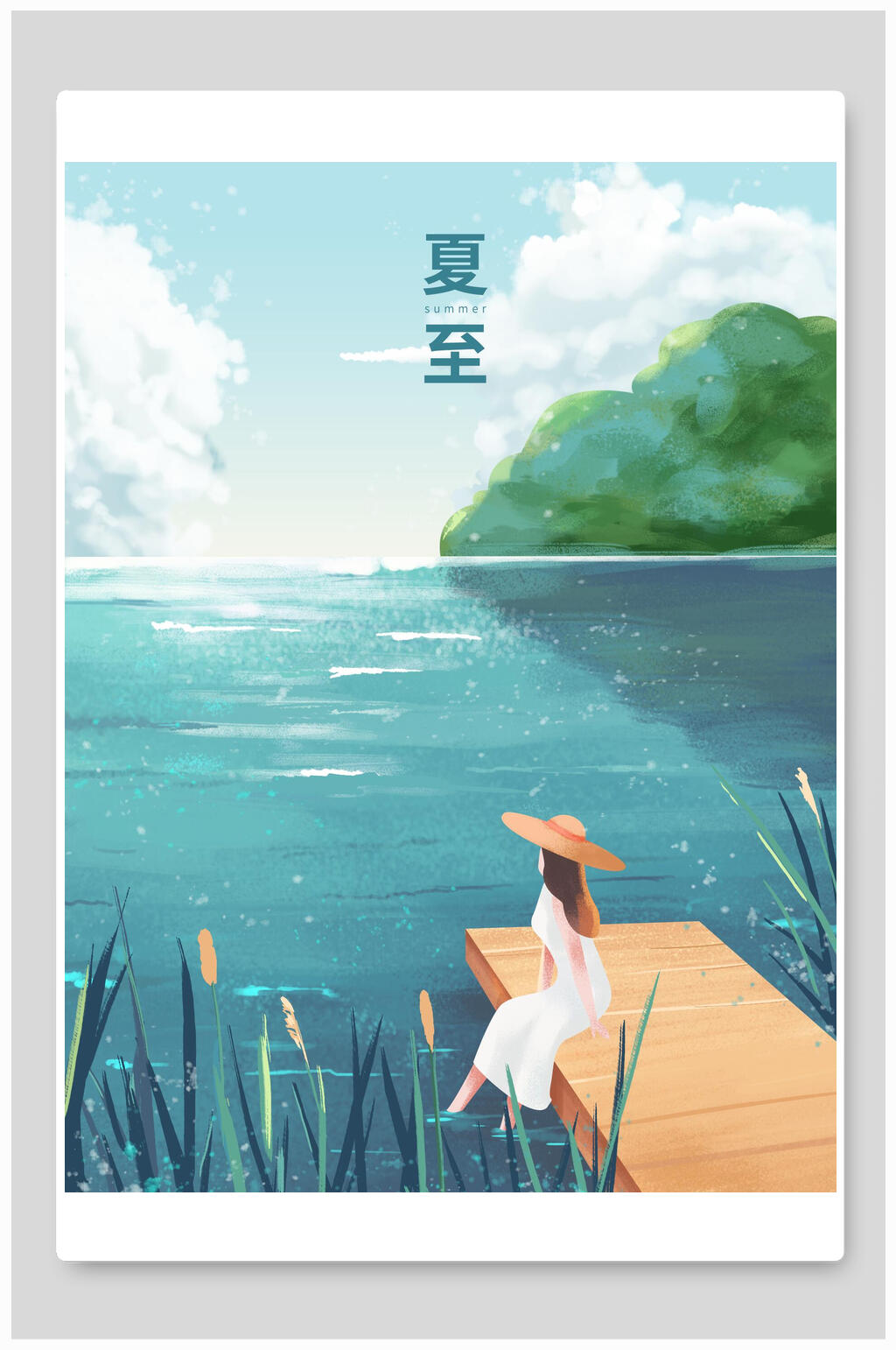 蓝色河流传统节气夏至插画海报素材