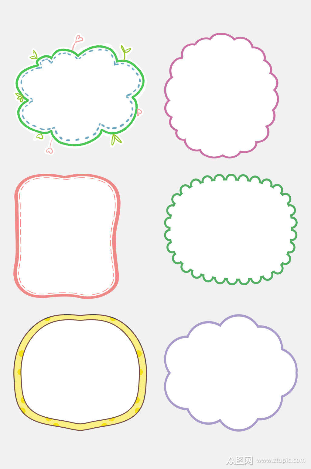 清新卡通云朵边框手账免抠素材