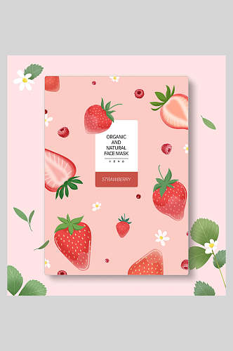 粉色有机草莓夏季水果主题海报