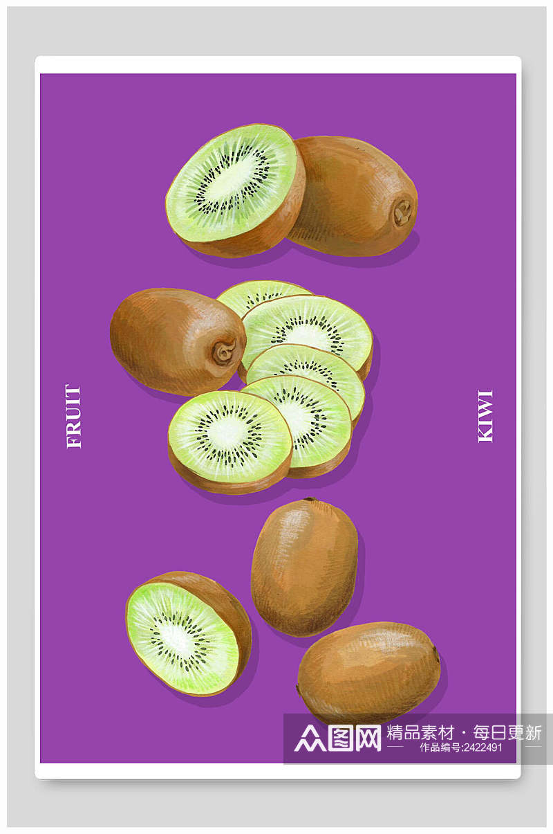清新紫色猕猴桃水果海报素材
