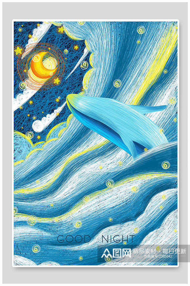 蓝色梦幻鲸鱼插画素材素材
