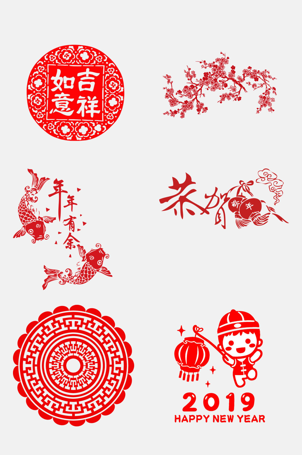 红色新年年画边框剪纸免抠元素素材