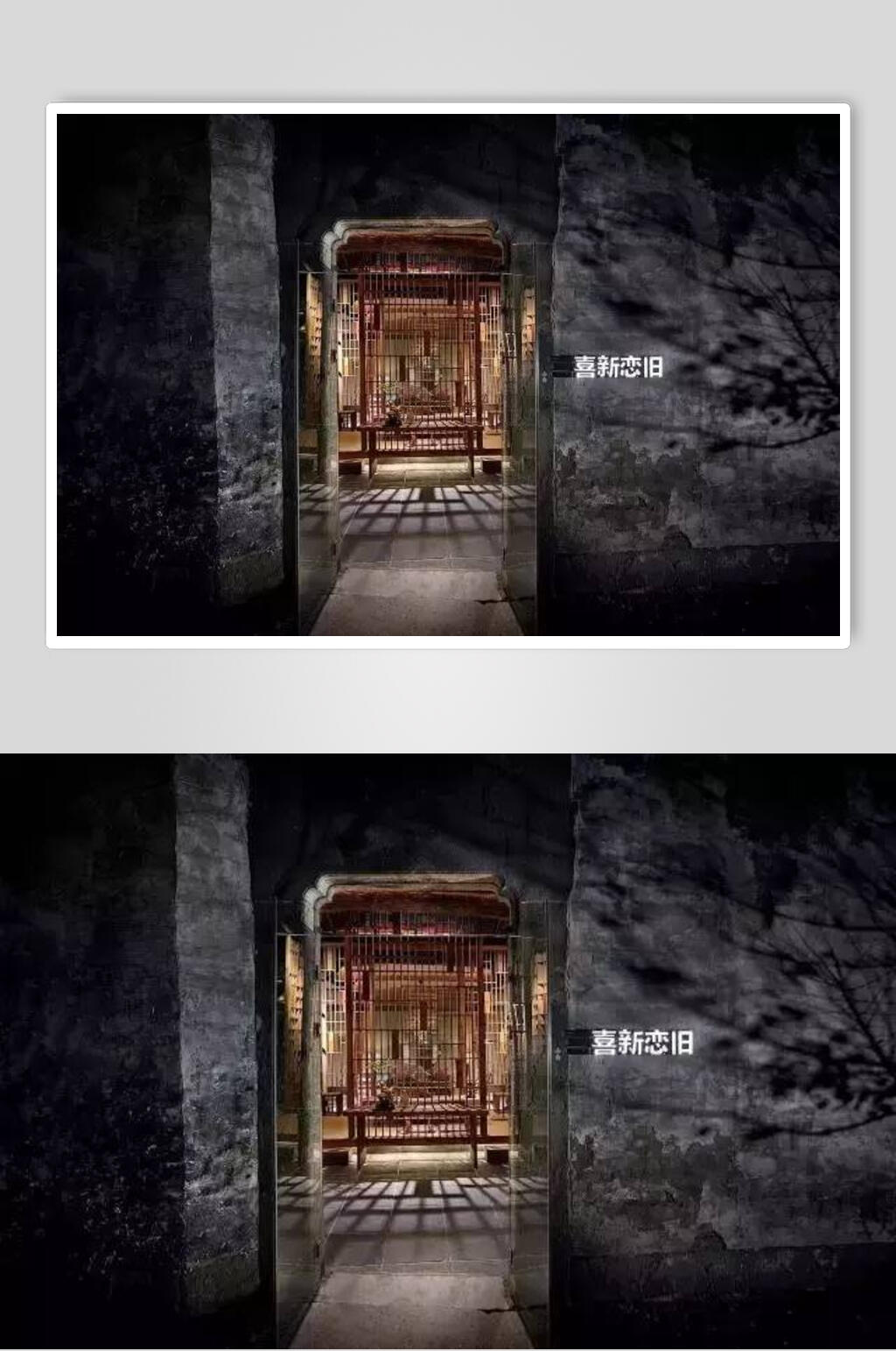 暗色系安徽山水间民宿图片素材