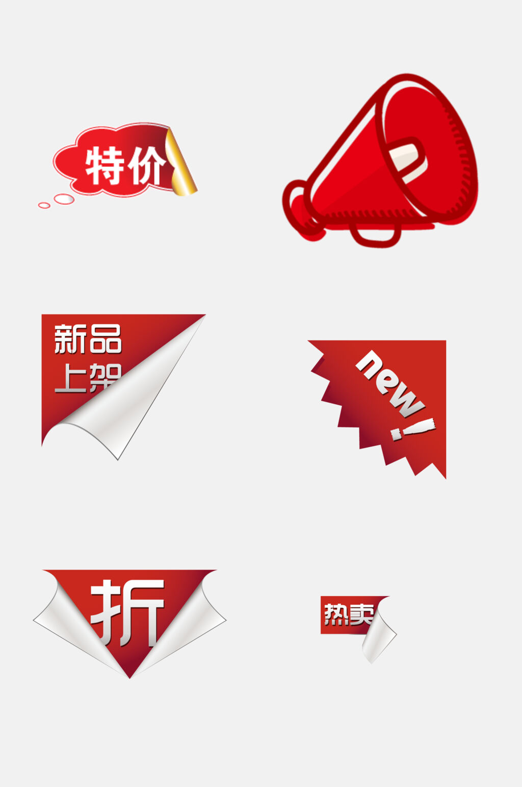 卡通红色促销标签免抠元素素材