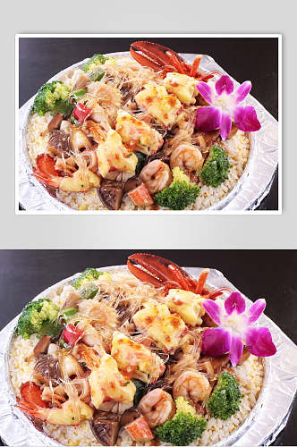 芝士焗阿拉斯加龙虾海皇饭食品图片