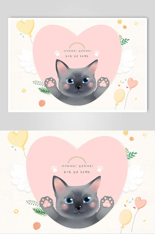 手绘可爱卡通猫咪插画素材