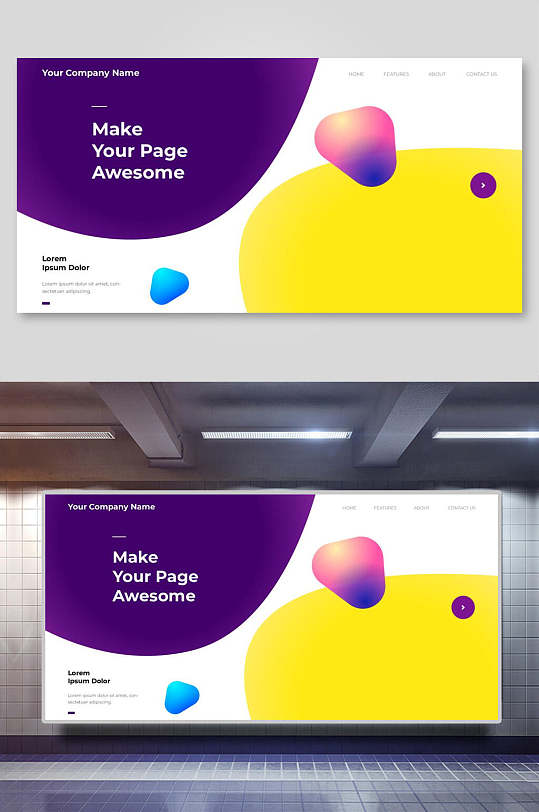 创意艺术抽象背景素材-众图网