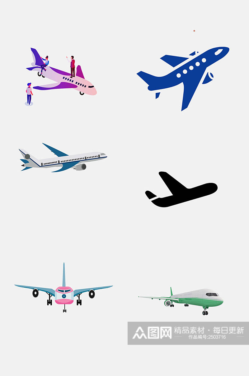 炫彩飞机航空旅行免抠素材素材