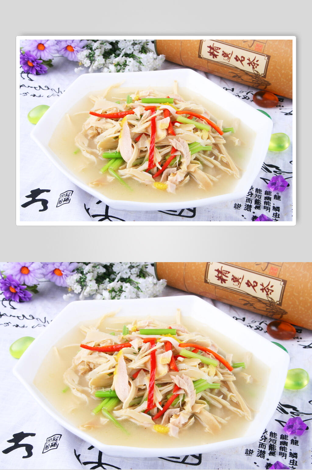 猪肚鸡美食淮扬菜摄影图素材