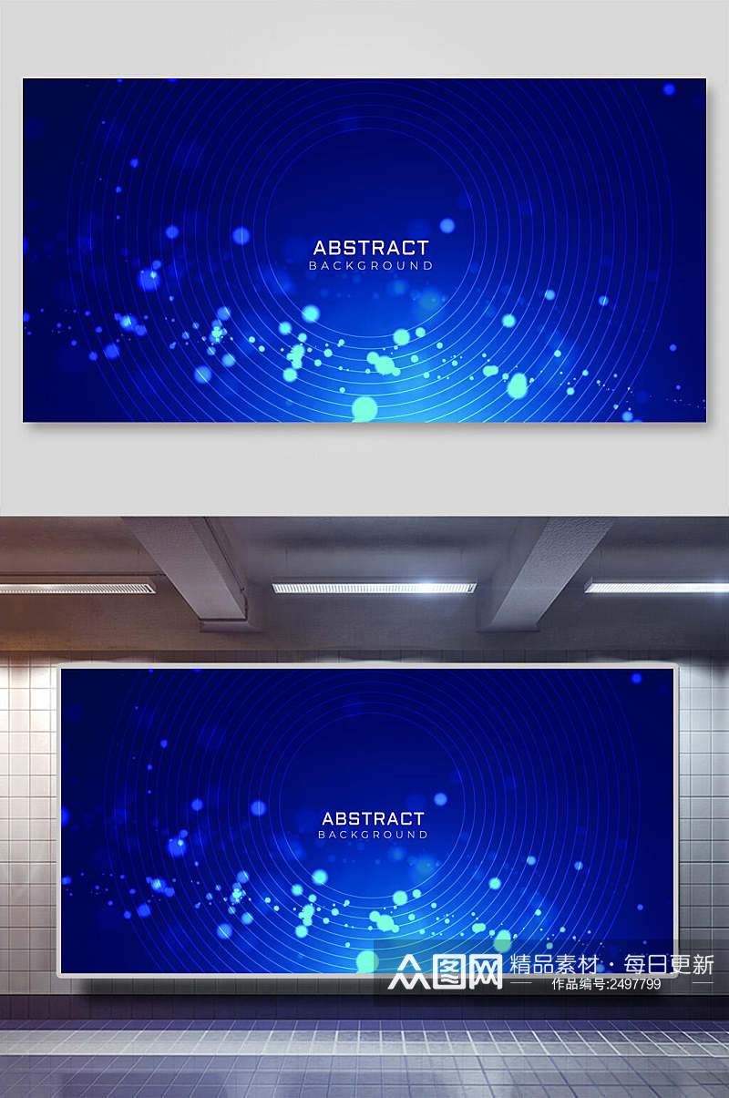 蓝色图形科技背景展板素材