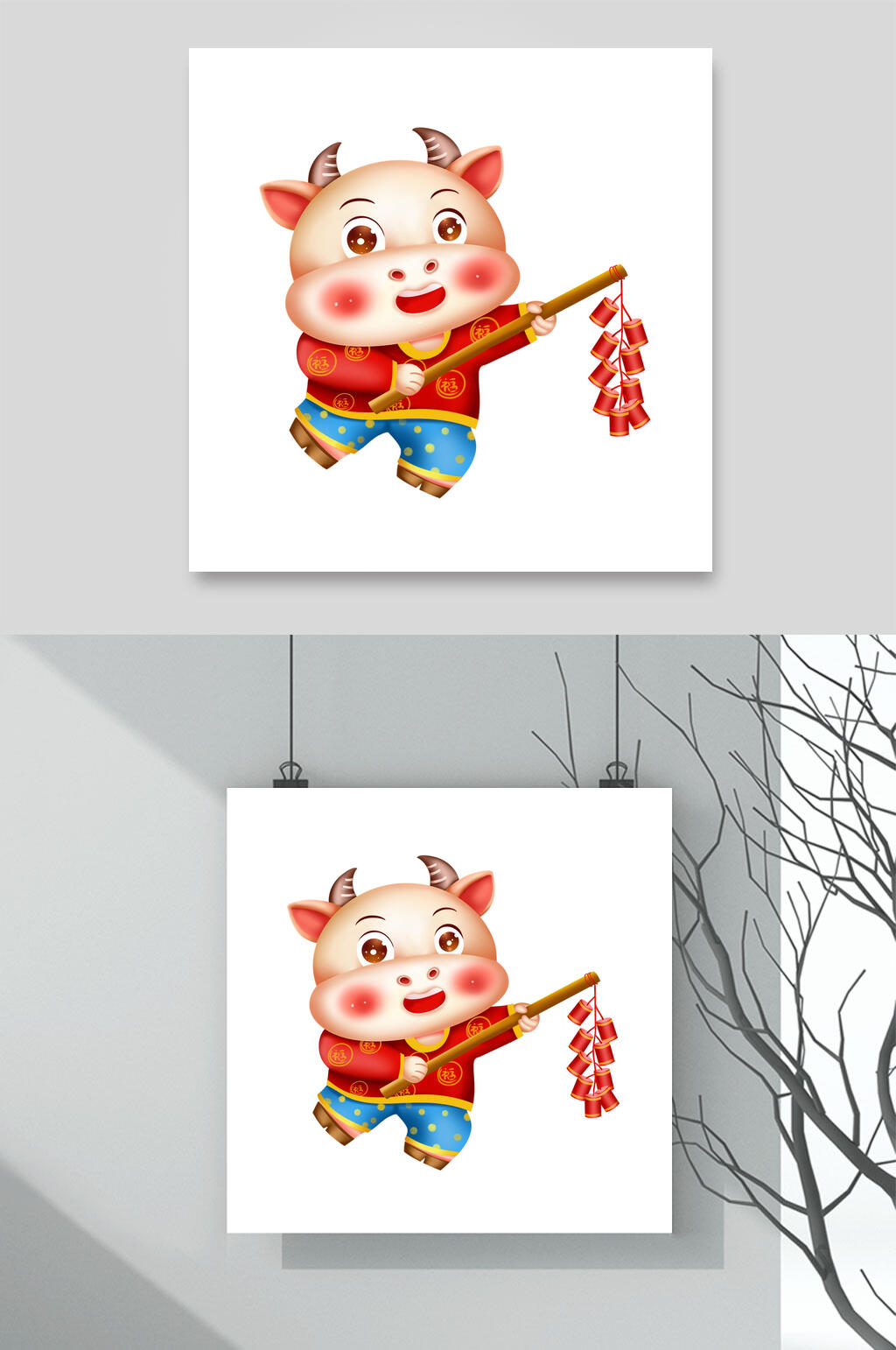 卡通可爱牛年形象插画素材素材