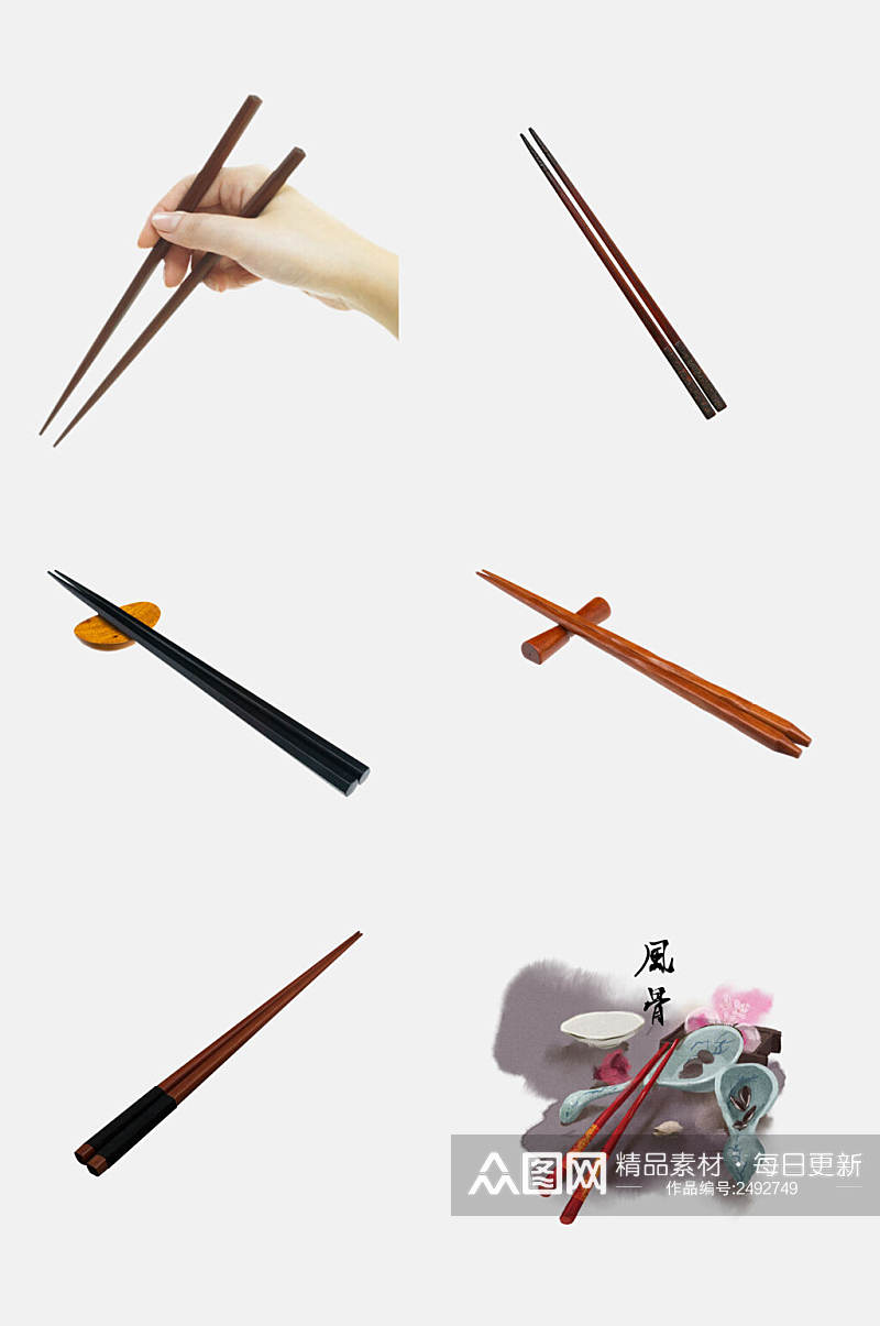 水墨中国风餐具筷子碗盘免抠素材素材
