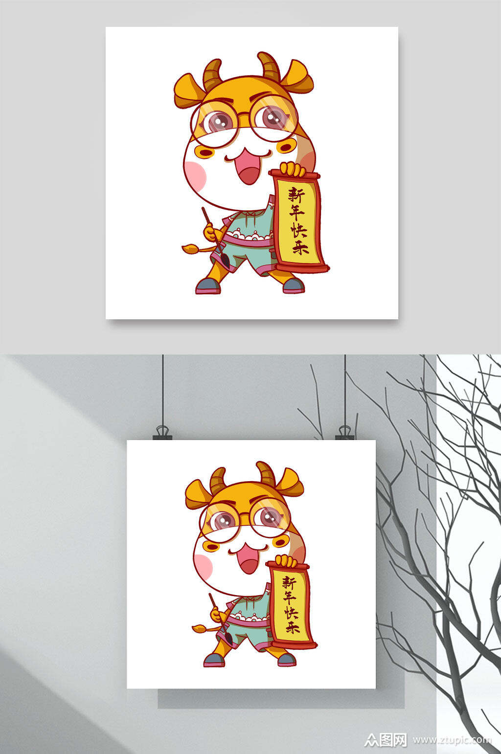 创意精致牛年卡通插画形象素材
