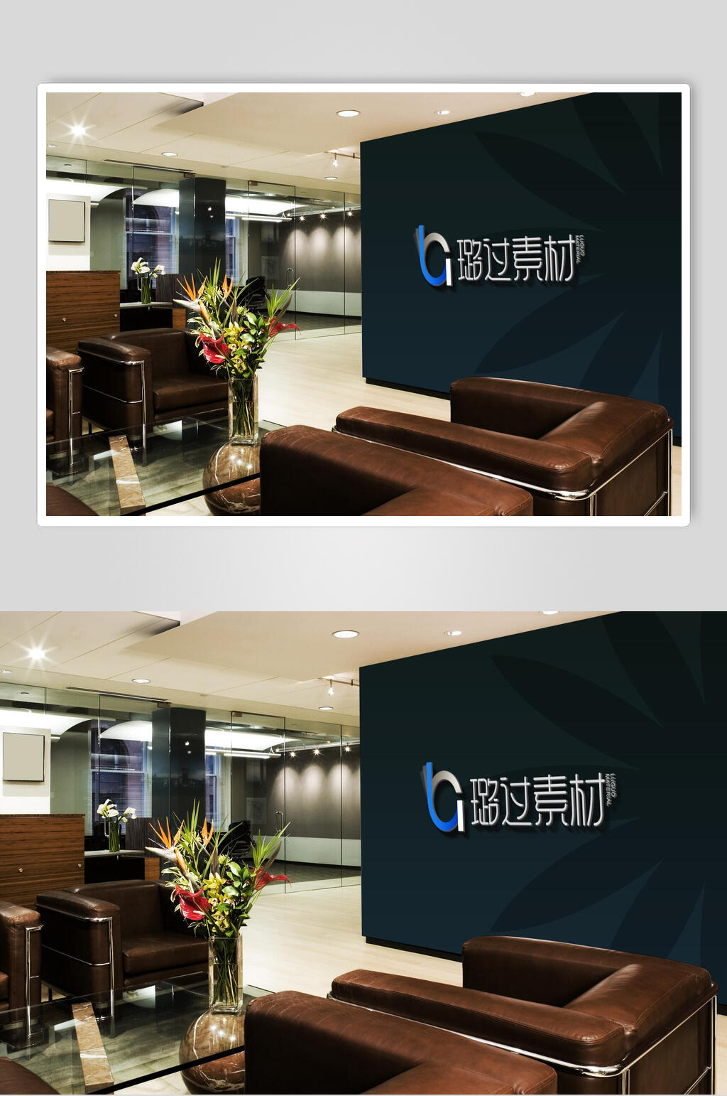 办公室LOGO背景墙样机设计素材