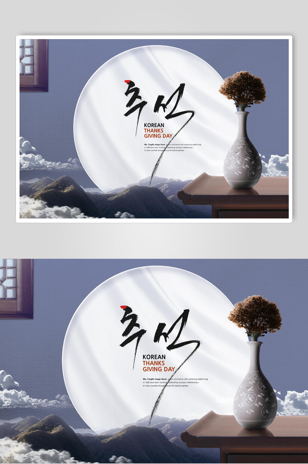 经典复古中国风古典文化海报