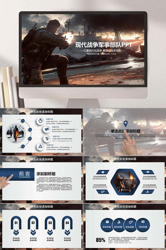 创意大气军事图片-创意大气军事素材下载-众图网